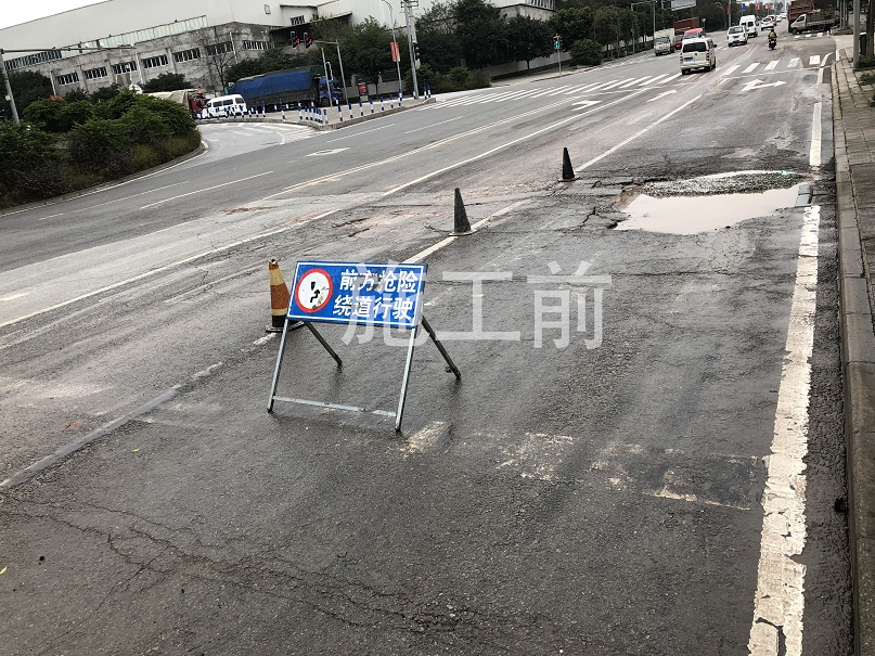 茶園新區(qū)施工前